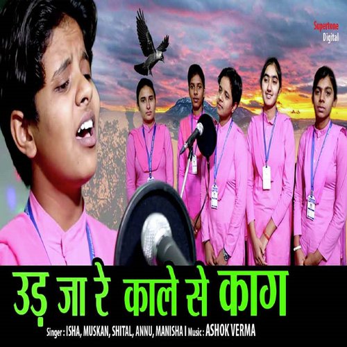 Udja Kale Se Kaag by Isha Panchal, Muskan, Shital, Annu, Manisha - Download on PagalFree
