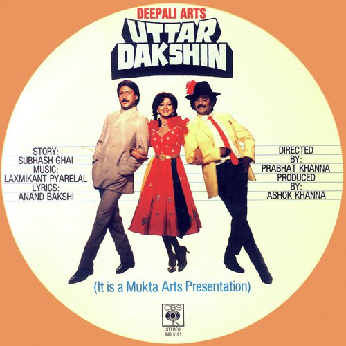 Us Kashti Ka Kya Hoga by Various Artists - Download on PagalFree