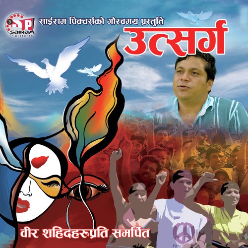 Deshka Karmi Jyamilay by Manish Prasai - Download on PagalFree