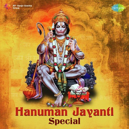 Shri Hanuman Chalisa by Kumar Vishu - Download on PagalFree