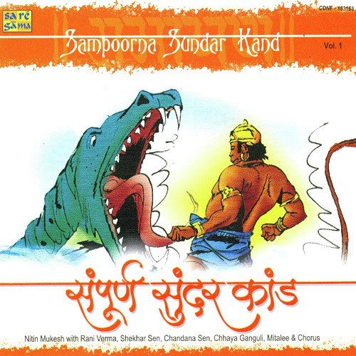 Sampoorna Sundar Kand Part 1 by Kumar Vishu - Download on PagalFree