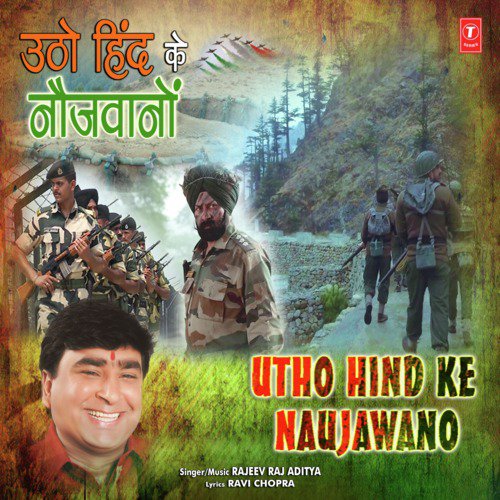 Utho Hind Ke Naujawano by Rajeev Raj Aditya - Download on PagalFree