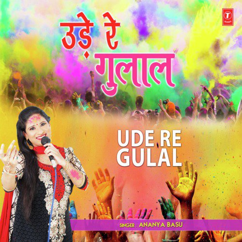 Ude Re Gulal by Traditional, Ananya Basu - Download on PagalFree