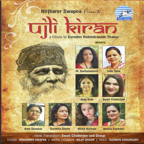 Mayavan Viharini Heerni by Swati Chatterjee - Download on PagalFree