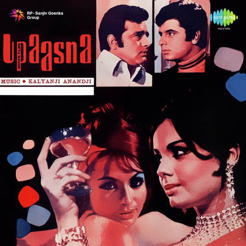 Meri Jawani Pyar Ko Tarse by Kalyanji Anandji - Download on PagalFree