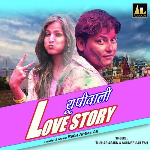 Tu Hai Meri Zindagi by Rafat Abbas Ali - Download on PagalFree