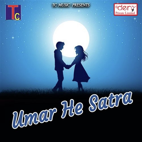 Hoth Ma Hoth Milan De by Various Artists - Download on PagalFree