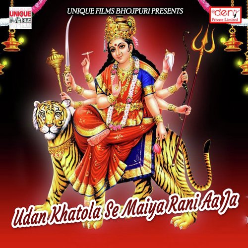 Khola Kewadia Bhail Bhor by Various Artists - Download on PagalFree