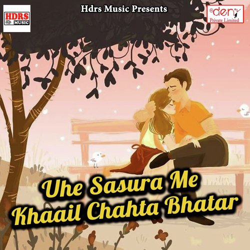 Hamra Se Khali Hau Mange by Various Artists - Download on PagalFree
