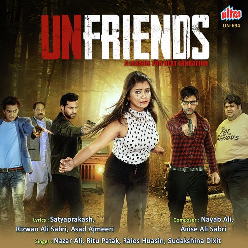 Tu Hi Manzilen by Nayab Ali, Anis Ali Sabri - Download on PagalFree