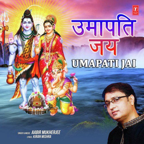 Umapati Jai by Aabir Mukherjee - Download on PagalFree