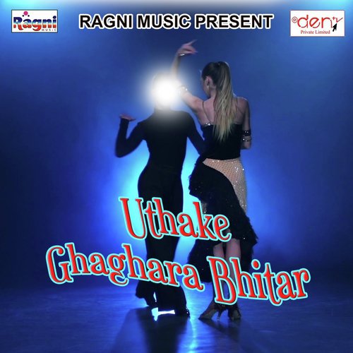 Lete Se Bhet Hoi Ho by Various Artists - Download on PagalFree