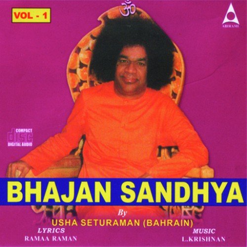 Swamiye Saranam by Usha Seturaman - Download on PagalFree