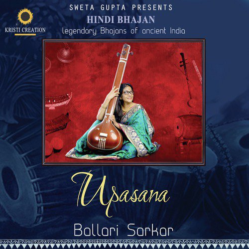 Chhod Mat Jaiyo Ji Maharaaj by Ballari Sarkar - Download on PagalFree