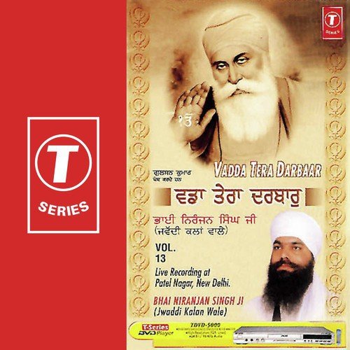 Kirat Virat Kar Dharam Di by Sant Niranjan Singh Ji-Jawadi Kalan Wale - Download on PagalFree