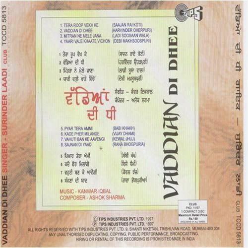 Vaddiyan Di Dhee by Surinder Laddi, Kanwar Iqbal - Download on PagalFree