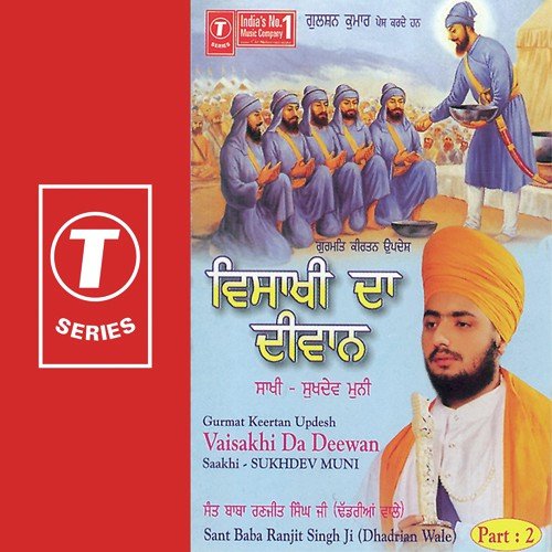 Vaisaakhi Da Deewan by Sant Baba Ranjit Singh Ji (Dhadrian Wale) - Download on PagalFree