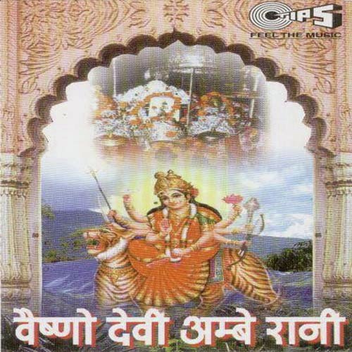 Darbar Tera Darbar Tera by R. Shukla - Download on PagalFree