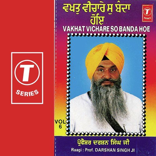 Vakhat Vichare So Banda Hoe by Prof. Darshan Singh Ji Khalsa - Download on PagalFree