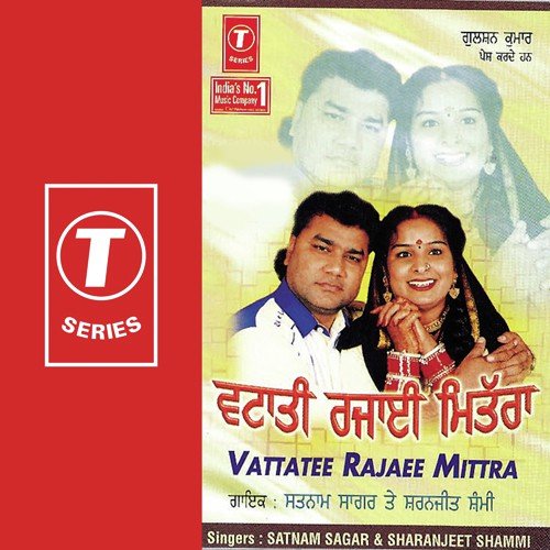 Yaari Teri by Satnam Sagar, Sharanjeet Shammi, K.S. Narula, S. Gurmeet - Download on PagalFree