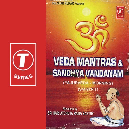Sree Suktham by Sri Hari Atchuta Rama Sastry, Bhushan Dua - Download on PagalFree