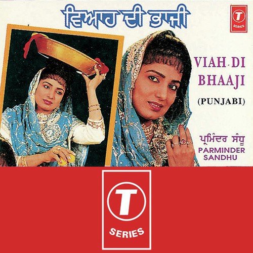 Dasiyo Maa Meri Nu by Parminder Sandhu, Surendra Bachan - Download on PagalFree