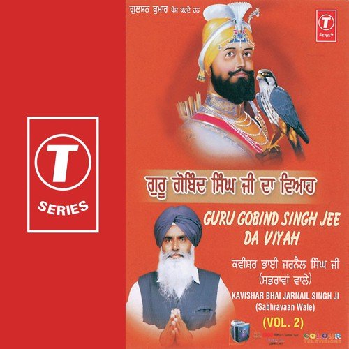 Viah Shri Guru Gobind Shing Ji - Vol.2 by Bhai Jarnail Singh-Sabrahwan Wale - Download on PagalFree
