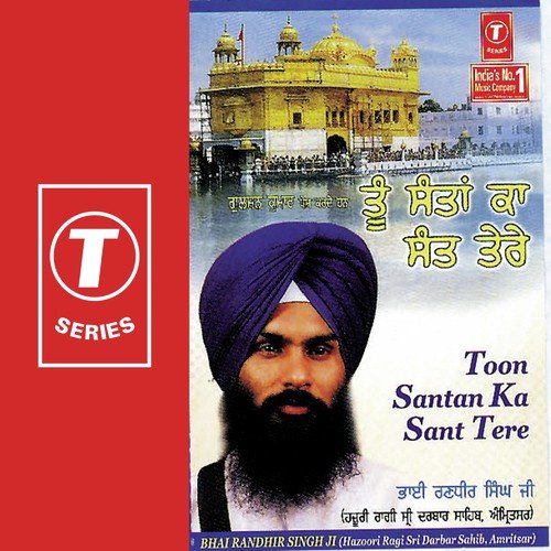 Dhan So Des Jaha Toon Vasya by Bhai Joginder Singh Riar, Tarun Rishi - Download on PagalFree