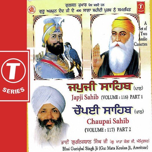 Sir Bua De Dware Utte by Bharat Luthra, Balkrishan Sharma - Download on PagalFree