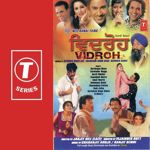 Muchh Jattan Ne Sada Hi Kharhi Rakhni by Ranjit Sembi, Charanjit Ahuja - Download on PagalFree