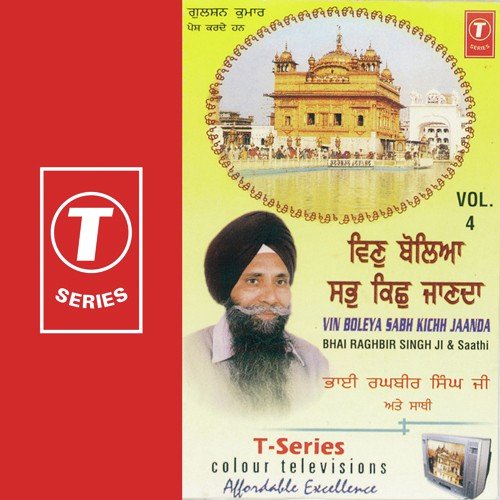Vin Boleyan Sab Kich Janda by Bhai Raghbir Singh Ji - Download on PagalFree