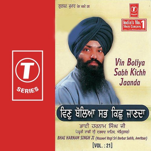 Jaachak Naam Jaachei Jaachei by Bhai Harnam Singh-Srinagar Wale - Download on PagalFree