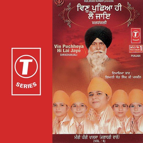 Soyee Soyee Deve Jo (Vyakhya Sahit) by K.S. Narula, Miri Piri Khalsa-Jagadhri Wale - Download on PagalFree