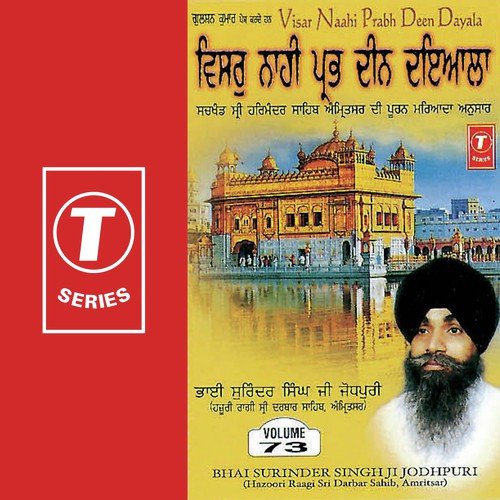 Mere Bhai Jana Koi Mokou Har Prabh Meil Milaya by Bhai Surinder Singh Ji (Jodhpuri) - Download on PagalFree