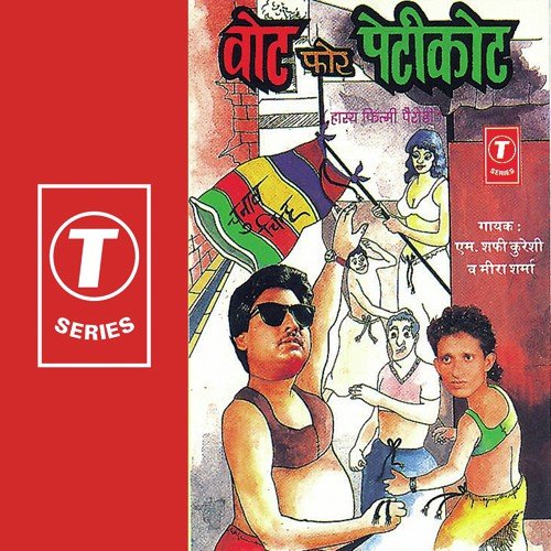 Bhabhi Ka Chunaav Chihn by Meera Sharma, M. Ashraf, Shafi Kureshi, Babbu Khan - Download on PagalFree