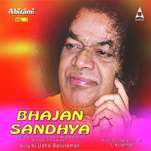 Jaya Jagadeesha by Usha Seturaman - Download on PagalFree