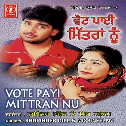 Bihe De Jawan Mitran by Miss Neelam, Bhupinder Gill - Download on PagalFree