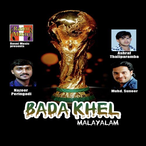 Dekho Sunlo Logon Wale by Various Artists - Download on PagalFree