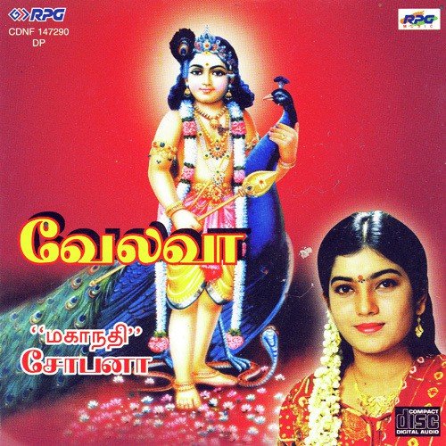 Kandanai Enniye by Mahanadhi Shobana - Download on PagalFree