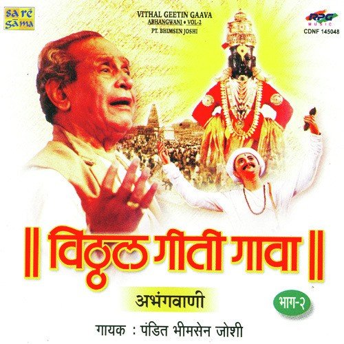 Kasa Mala Taakuni Gela Ram by Various Artists - Download on PagalFree