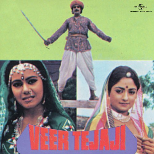Arey Vidhaata (Veer Tejaji  Soundtrack Version) by Various Artists - Download on PagalFree