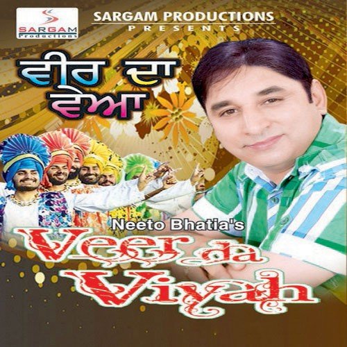 Dhak Dhak Dil Mera by Neeto Bhatia - Download on PagalFree