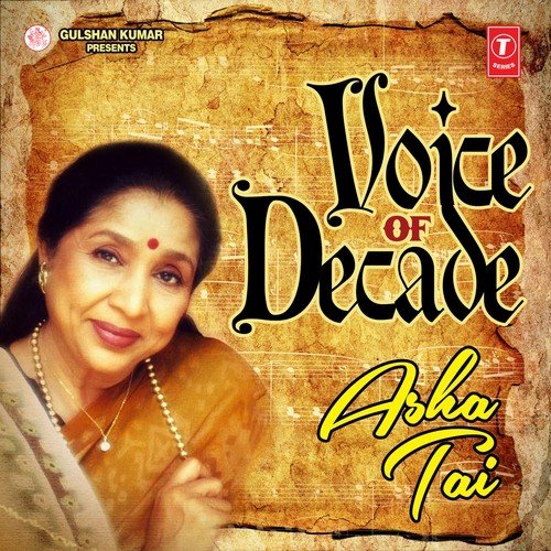 Chahe Duniya Chhute by Various Artists - Download on PagalFree