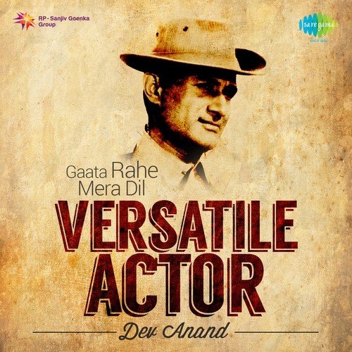 Tere Mere Sapne Ab Ek Rang Hain (From Guide) by Various Artists - Download on PagalFree