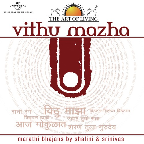 Vitthala Vitthala Vitthala Mazha Vitthala by Srinivas, Shalini - Download on PagalFree