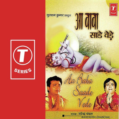 Jogi Tur Gaye Ne by Narendra Chanchal, Mahesh Prabhakar - Download on PagalFree