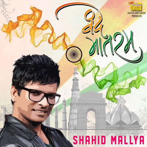 Vande Matram by Shahid Mallya - Download on PagalFree