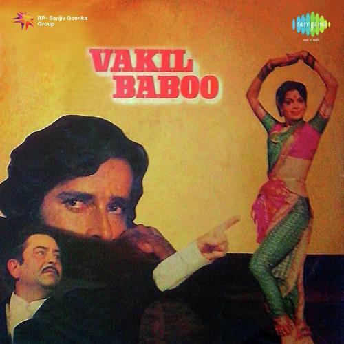 Phir Kya Hua by Laxmikant - Pyarelal - Download on PagalFree