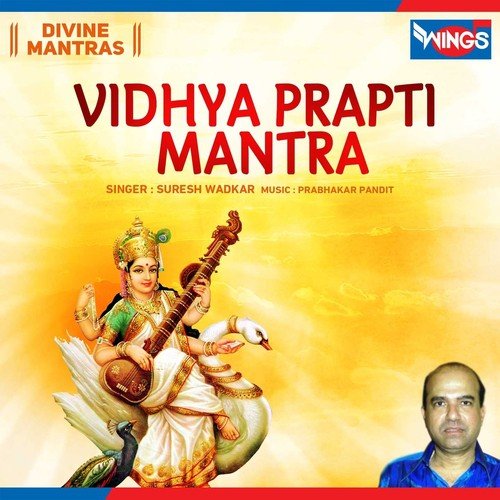 Vidhya Prapti Mantra by Suresh Wadkar - Download on PagalFree