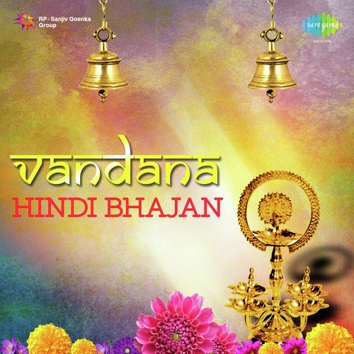 Ankhiyan Hari Darshan Ki Pyasi by Juthika Roy, Sangeetha Kalanidhi - Download on PagalFree